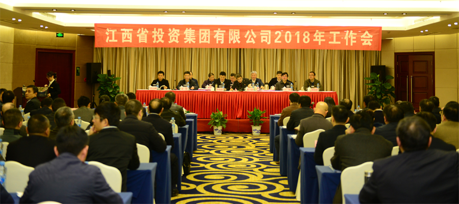 工作会.jpg 工作会.jpg