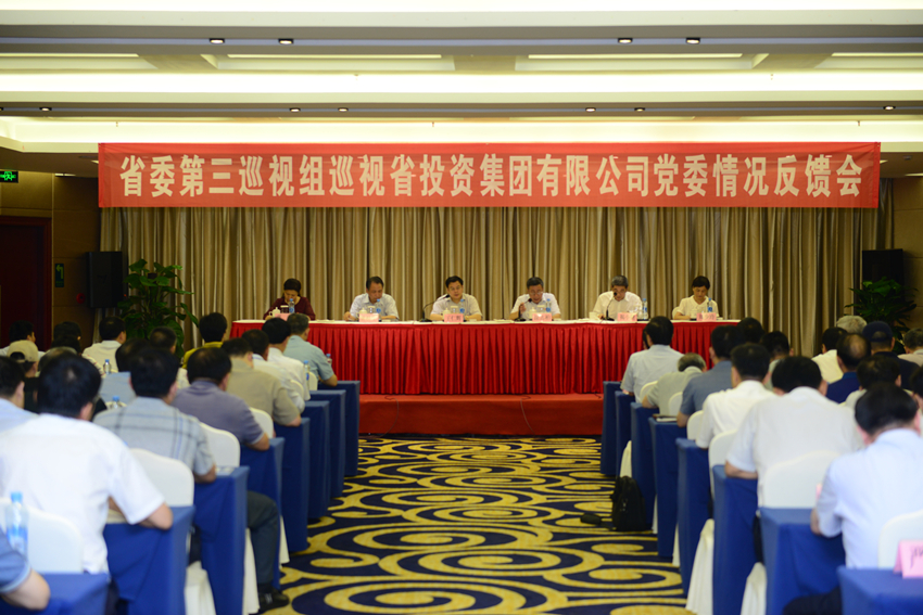 反馈会现场.jpg 反馈会现场.jpg