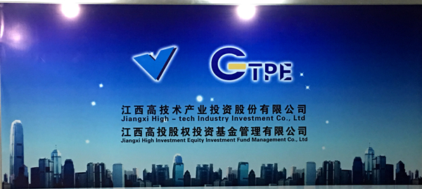 高技术投资公司.jpg 高技术投资公司.jpg