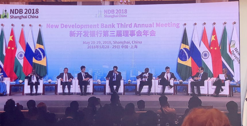 新开发银行.jpg 新开发银行.jpg