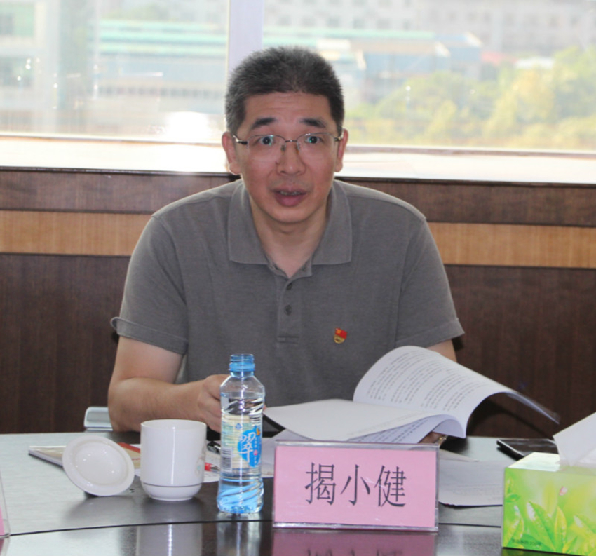 集团公司党委书记、董事长揭小健出席2017年度高发展领导班子和领导人员考核会议2_副本.jpg 集团公司党委书记、董事长揭小健出席2017年度高发展领导班子和领导人员考核会议2_副本.jpg