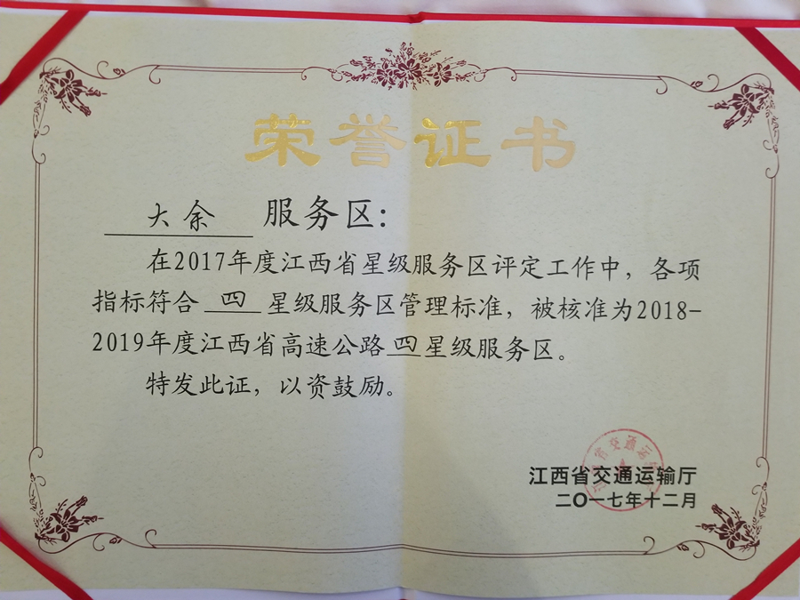 201811085.jpg 201811085.jpg