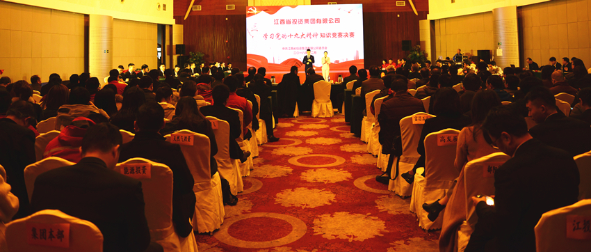 知识竞赛全景 (2)_副本.jpg 知识竞赛全景 (2)_副本.jpg