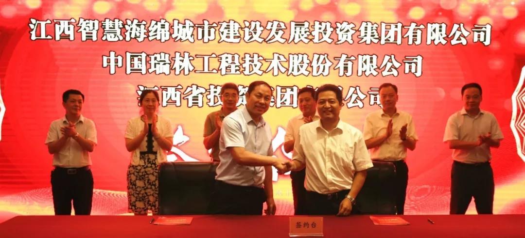 20190912140043.jpg 20190912140043.jpg