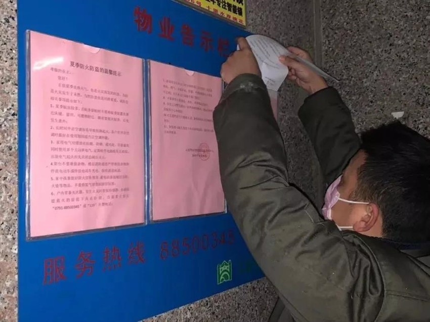 微信图片_20200131105947.jpg 微信图片_20200131105947.jpg