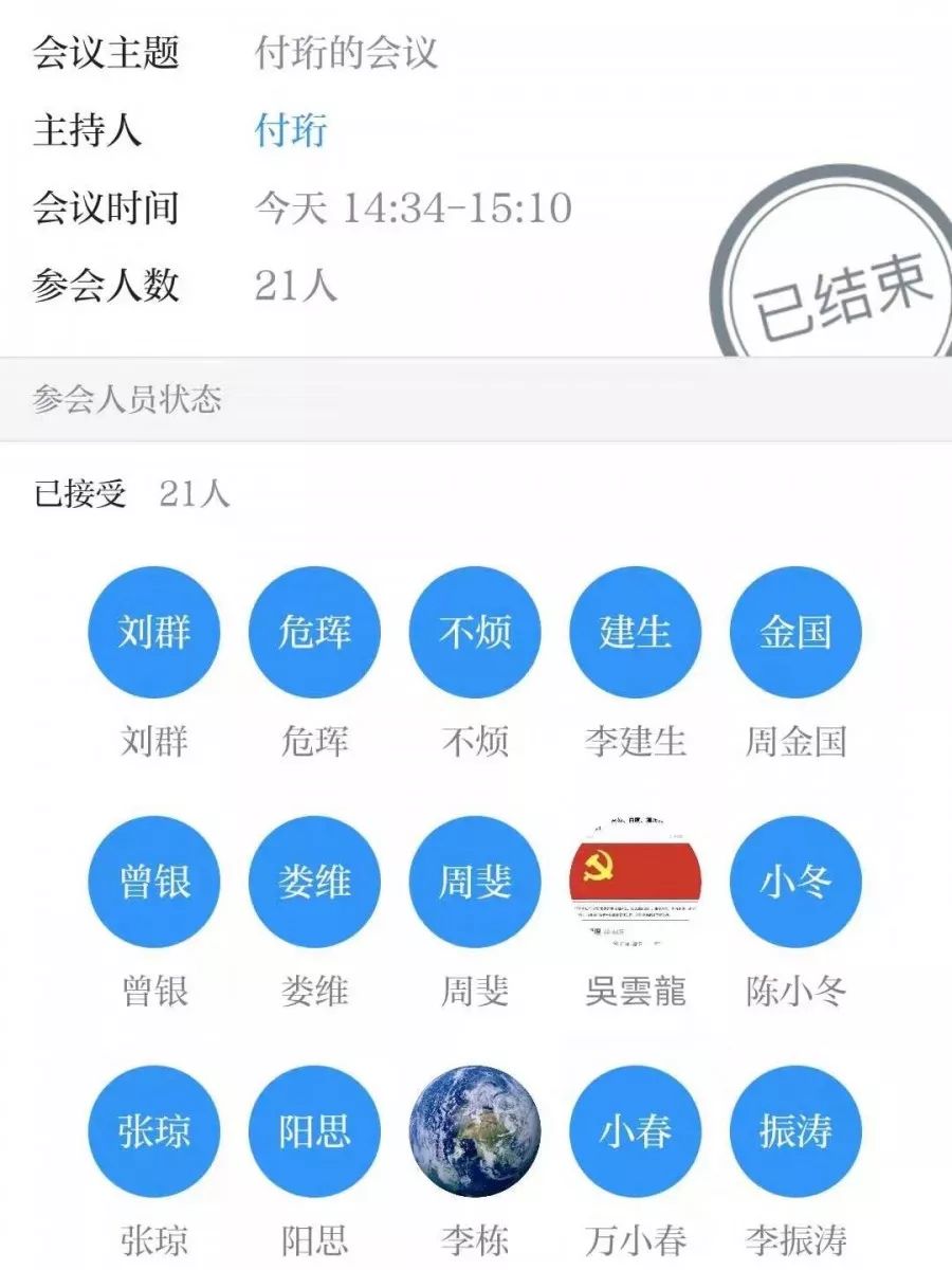 微信图片_20200202115424.jpg 微信图片_20200202115424.jpg