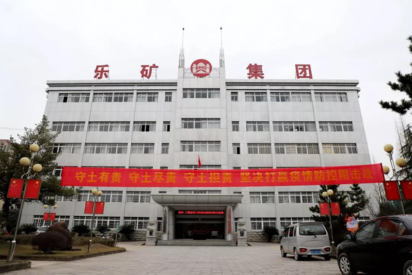 微信图片_20200204141344.jpg 微信图片_20200204141344.jpg