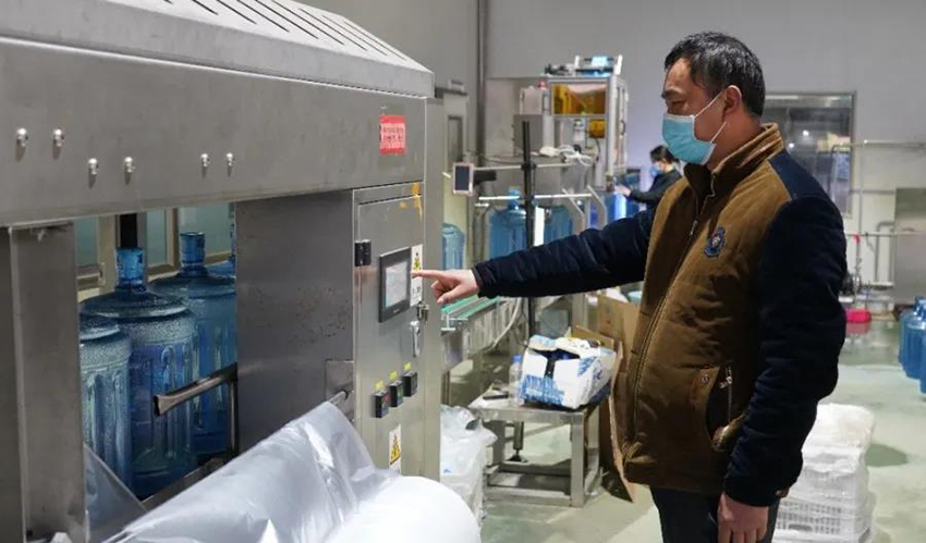 微信图片_20200304094315.jpg 微信图片_20200304094315.jpg