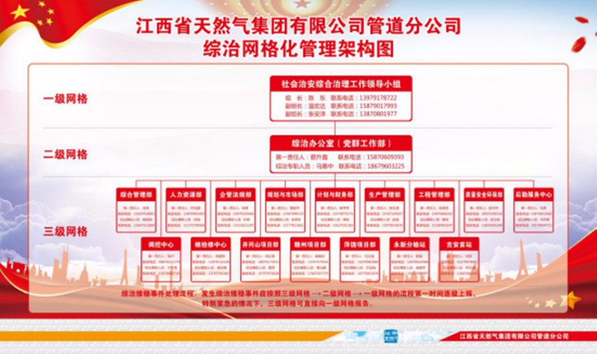 微信图片_20200425171820.png 微信图片_20200425171820.png