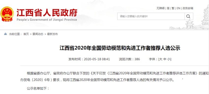 微信图片_20200520110728.png