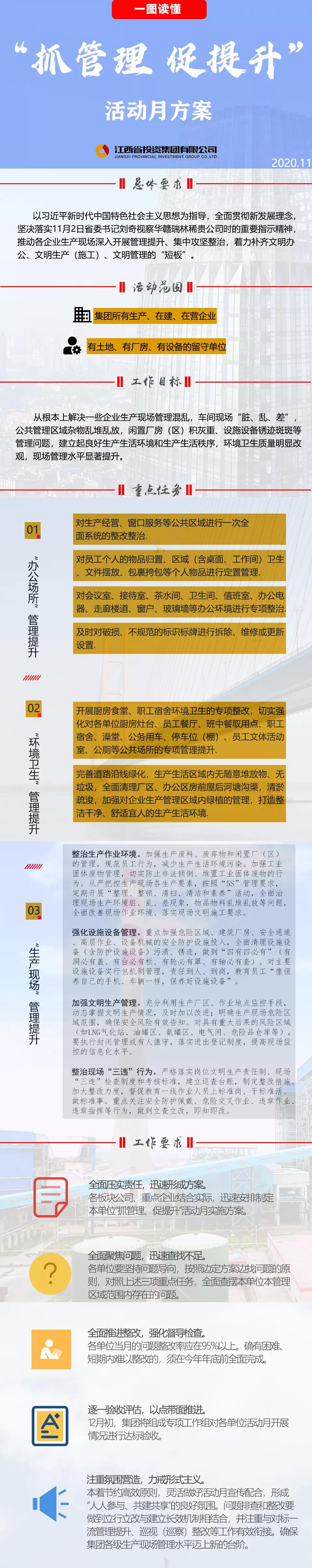 微信图片_20201105204359.jpg 微信图片_20201105204359.jpg