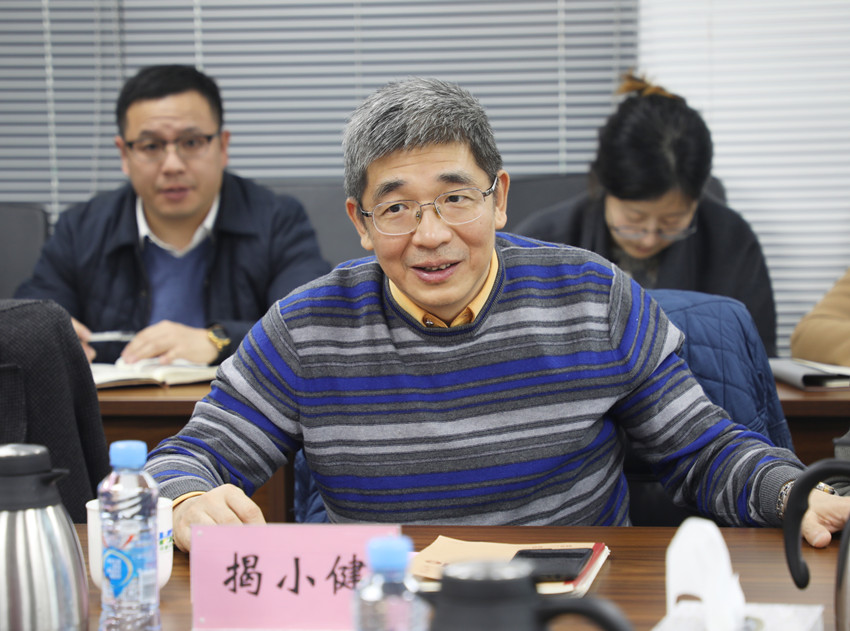 省投资集团党委书记、董事长揭小健讲话_副本.jpg 省投资集团党委书记、董事长揭小健讲话_副本.jpg