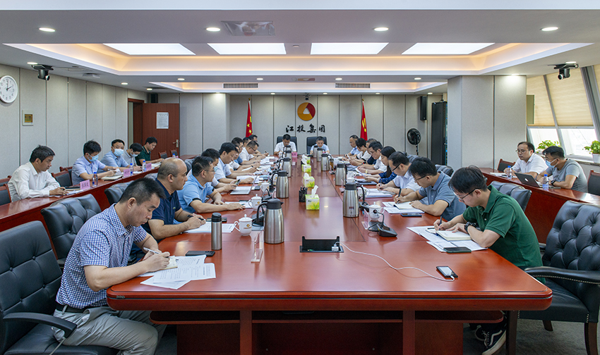 集团召开2022年第三次重大项目推进调度会.jpg 集团召开2022年第三次重大项目推进调度会.jpg