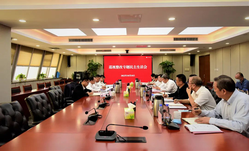 博彩公司
党委召开巡视整改专题民主生活会.jpg 博彩公司
党委召开巡视整改专题民主生活会.jpg