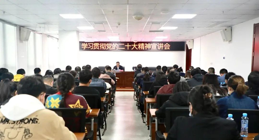 曾昭和在华赣环境集团宣讲党的二十大精神-2.jpg 曾昭和在华赣环境集团宣讲党的二十大精神-2.jpg