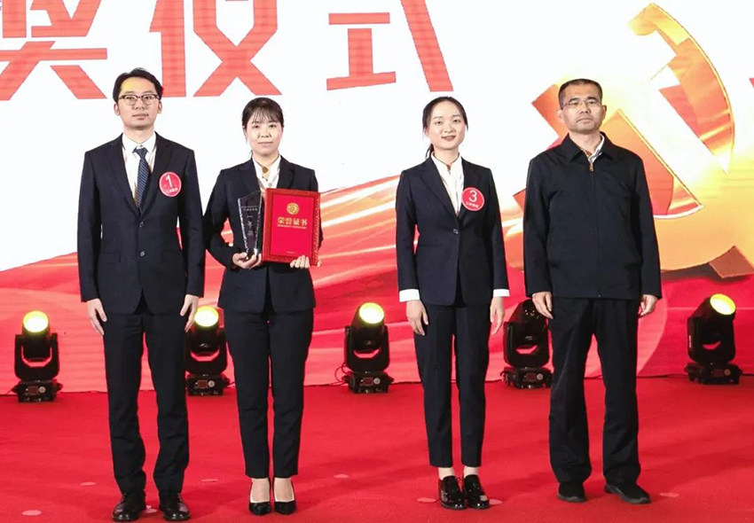 博彩公司
获省属国有企业纪检监察业务大比武团体一等奖-3.jpg 博彩公司
获省属国有企业纪检监察业务大比武团体一等奖-3.jpg