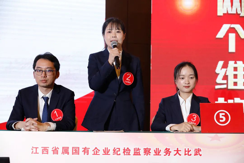 博彩公司
获省属国有企业纪检监察业务大比武团体一等奖-4.jpg 博彩公司
获省属国有企业纪检监察业务大比武团体一等奖-4.jpg