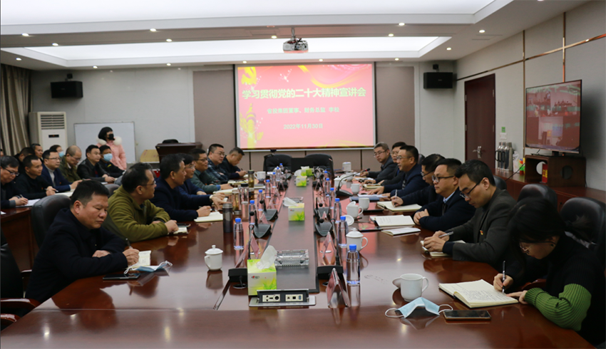 李松在江能物贸宣讲党的二十大精神.png 李松在江能物贸宣讲党的二十大精神.png