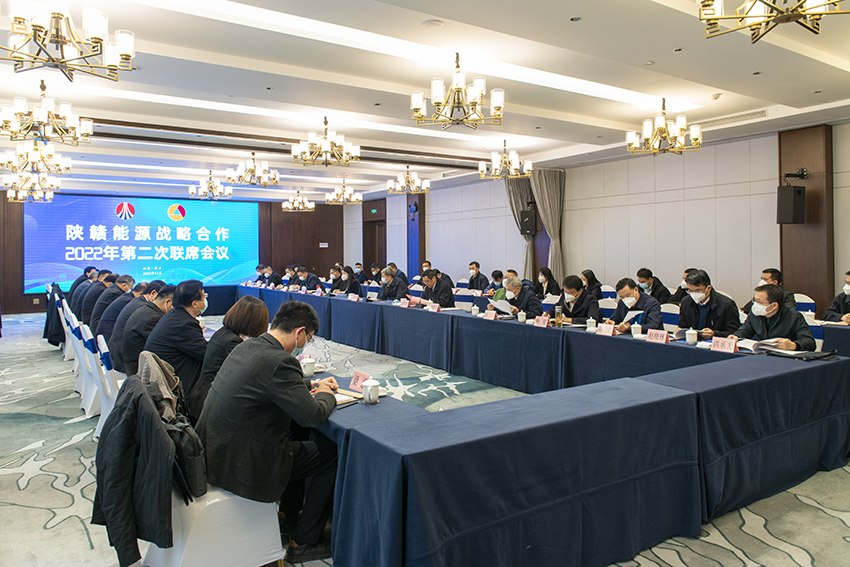 陕赣能源战略合作-5.jpg 陕赣能源战略合作-5.jpg