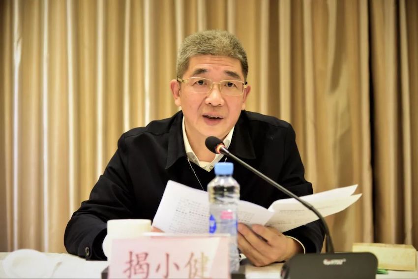 集团公司召开2023年工作会议-j.jpeg 集团公司召开2023年工作会议-j.jpeg