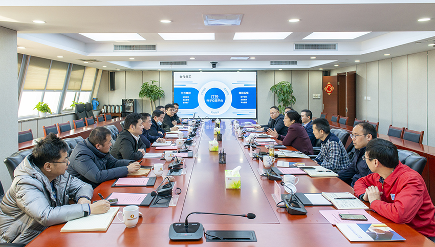 省咨询投资集团副总经理段虚谷一行到集团走访交流.jpg 省咨询投资集团副总经理段虚谷一行到集团走访交流.jpg