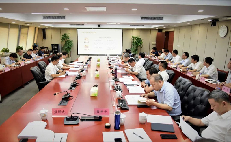 整改整治工作推进会-1.jpg 整改整治工作推进会-1.jpg