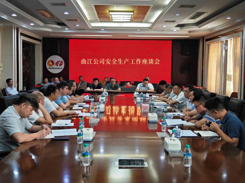 曾总丰矿1.jpg 曾总丰矿1.jpg