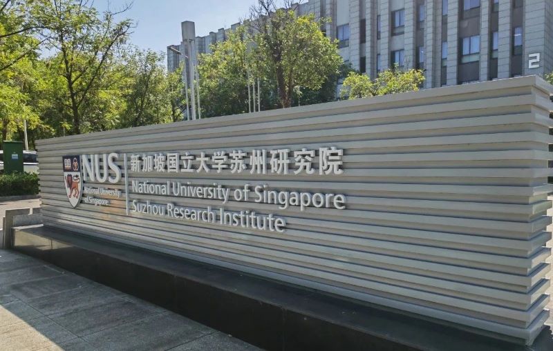 苏州2.jpg 苏州2.jpg