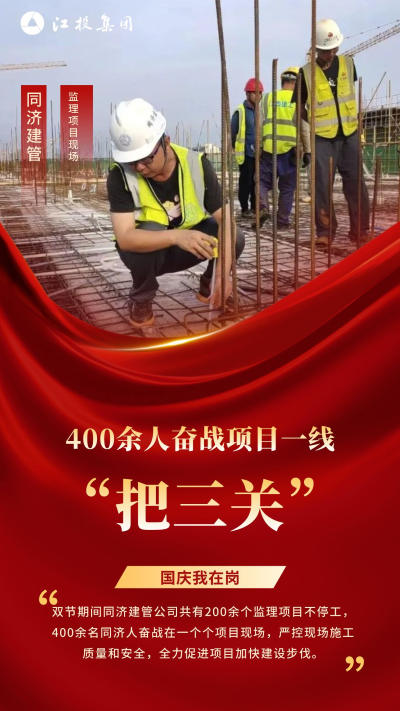 国庆5.png 国庆5.png