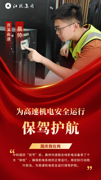 国庆7.png 国庆7.png