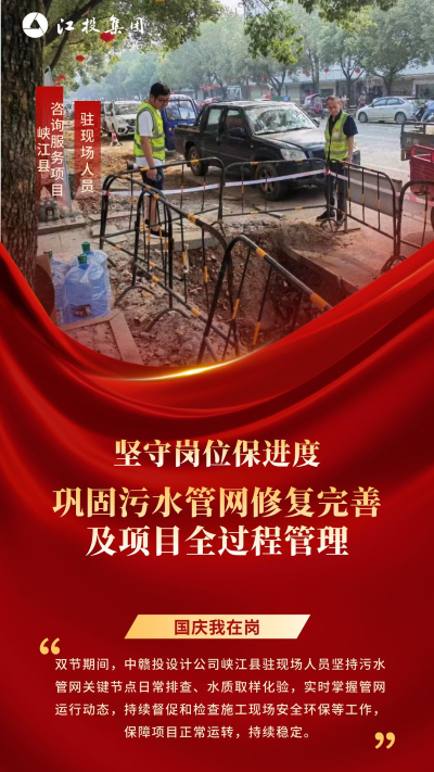 国庆9.png 国庆9.png