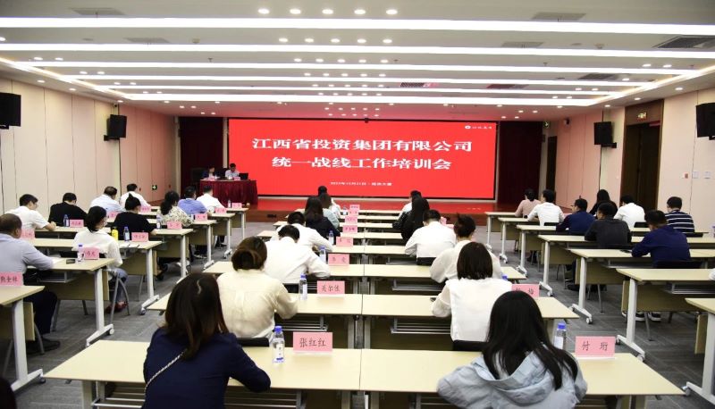 统战1.jpg 统战1.jpg