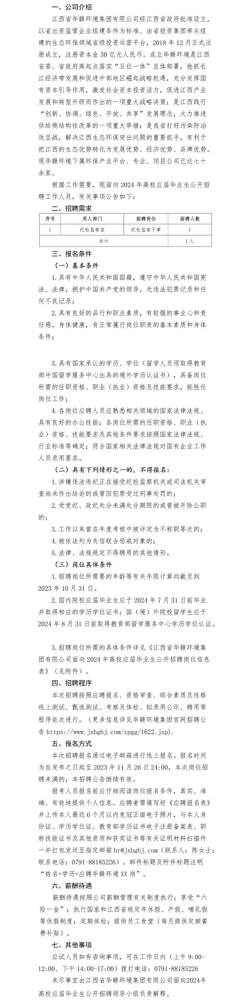 112014241236.png 112014241236.png