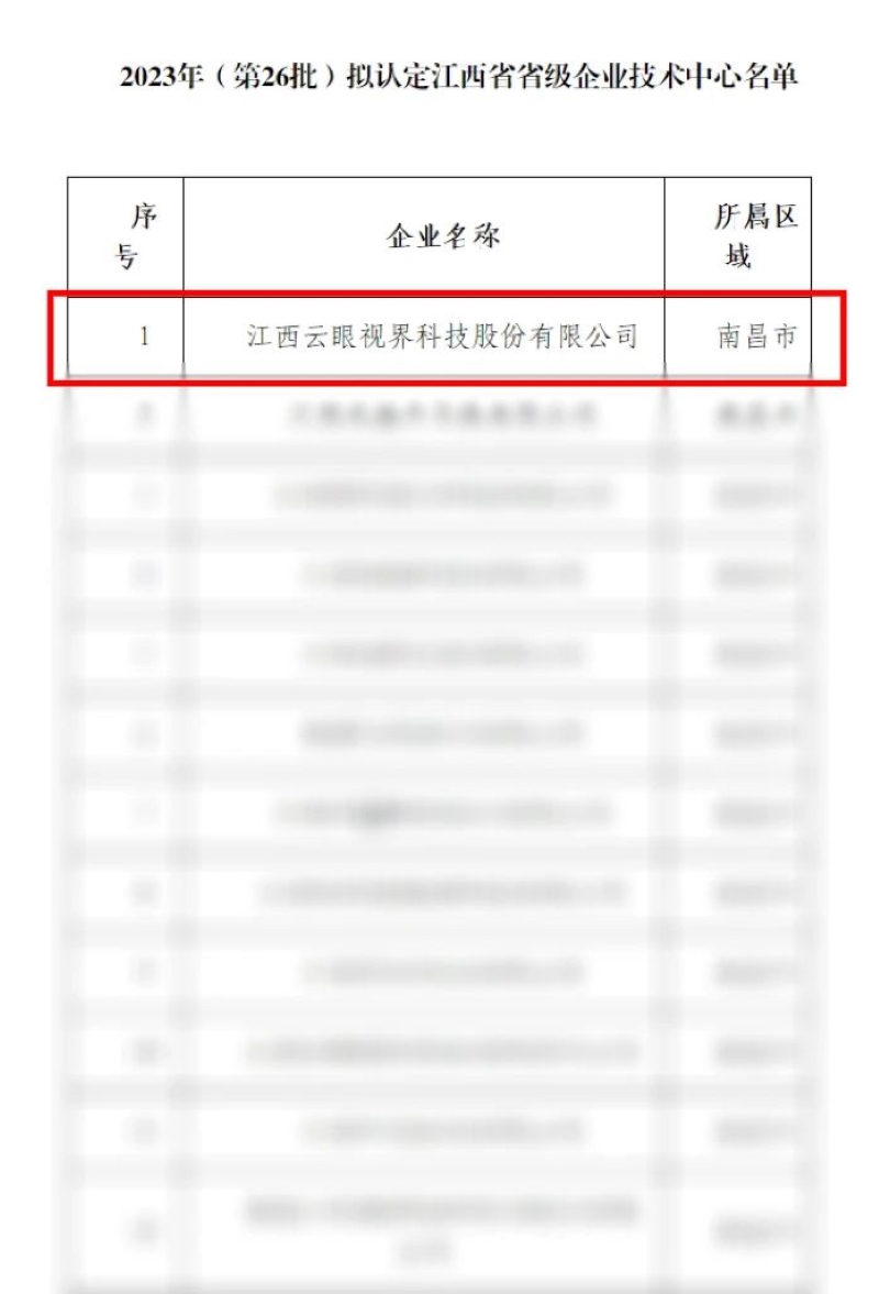 微信图片_20240102135958.jpg 微信图片_20240102135958.jpg