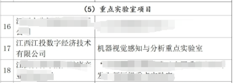 微信图片_20240102140012.png 微信图片_20240102140012.png