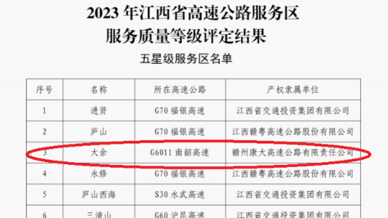 微信图片_20240102151851.png 微信图片_20240102151851.png