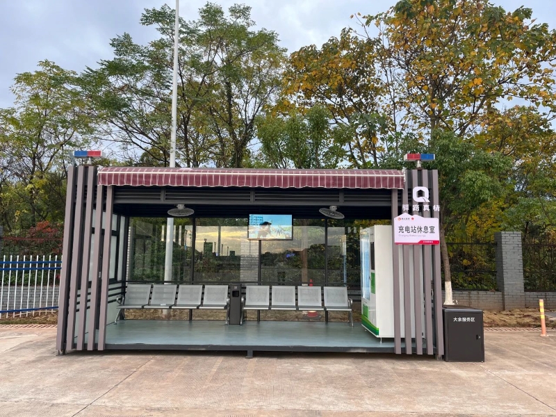 微信图片_20240102151855.jpg 微信图片_20240102151855.jpg