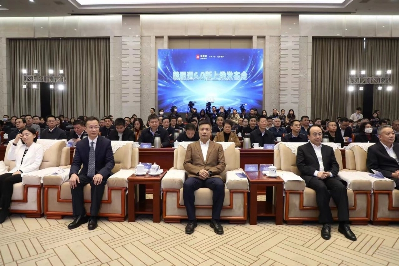 微信图片_20240115104755.jpg 微信图片_20240115104755.jpg