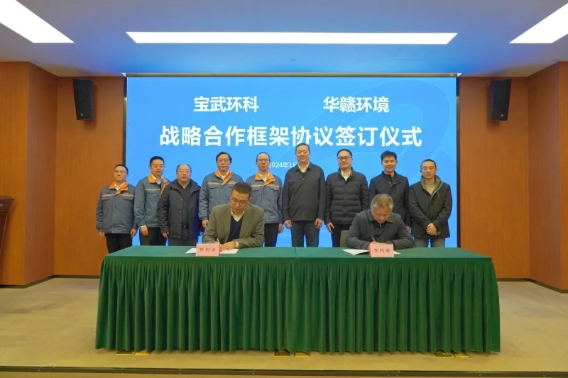 微信图片_20240115104758.jpg 微信图片_20240115104758.jpg