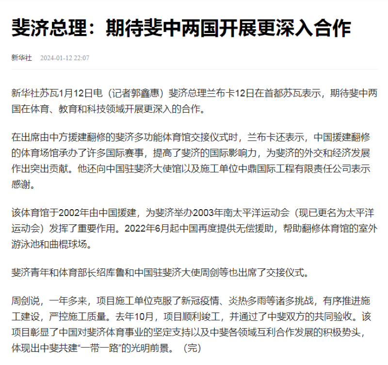 微信图片_20240115111927.png 微信图片_20240115111927.png