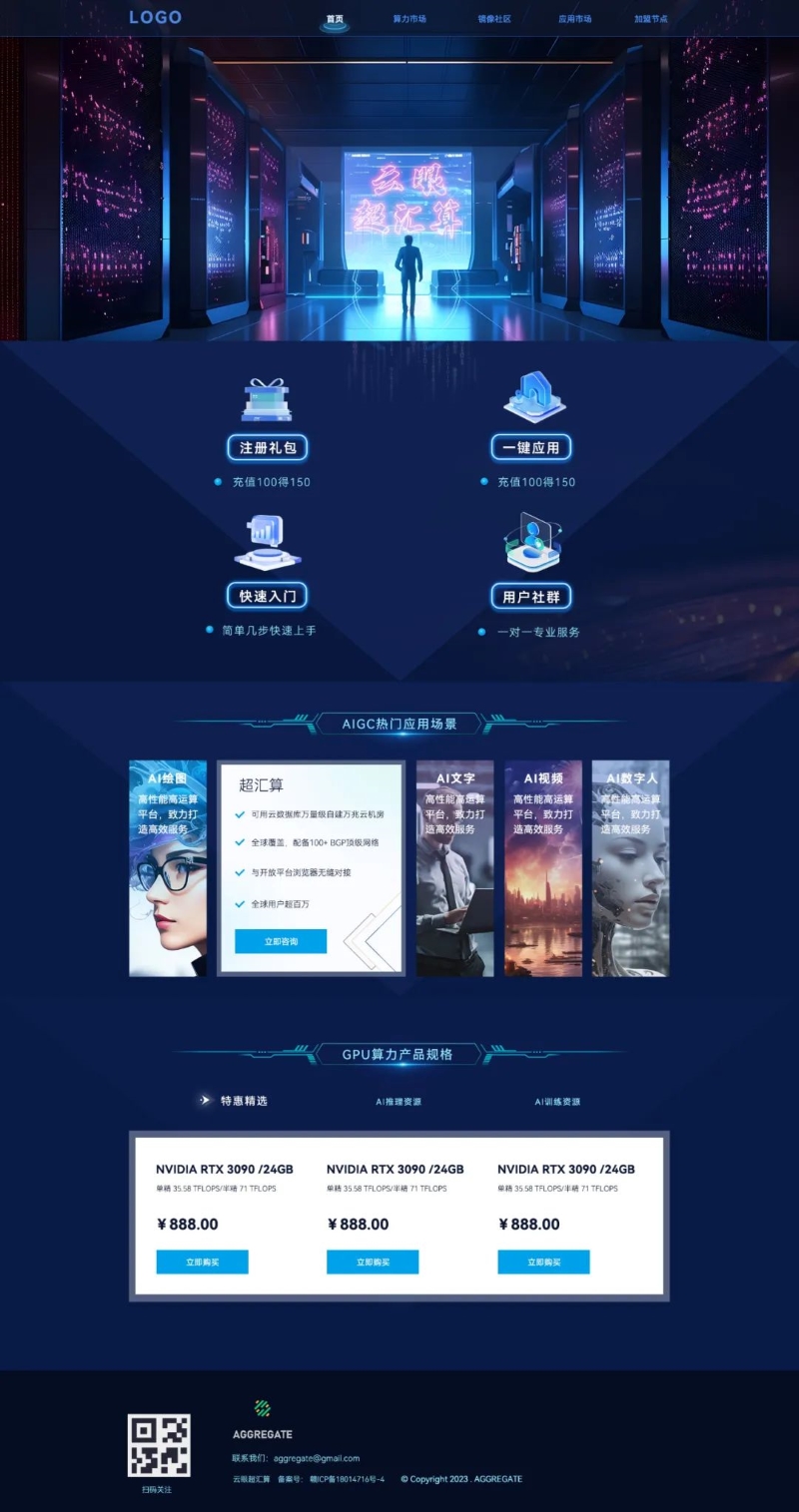 微信图片_20240115112458.jpg 微信图片_20240115112458.jpg