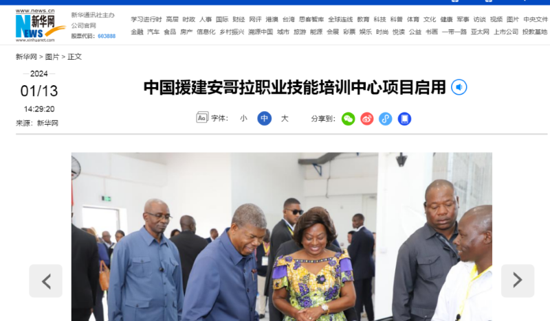 微信图片_20240115115227.png 微信图片_20240115115227.png