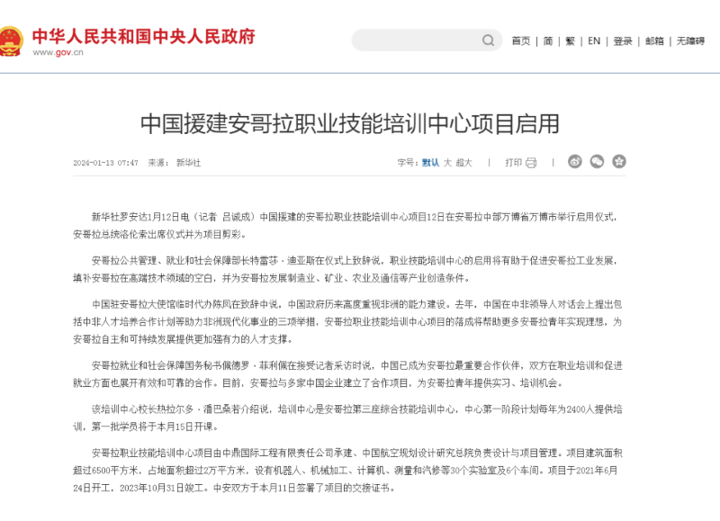 微信图片_20240115115231.png 微信图片_20240115115231.png