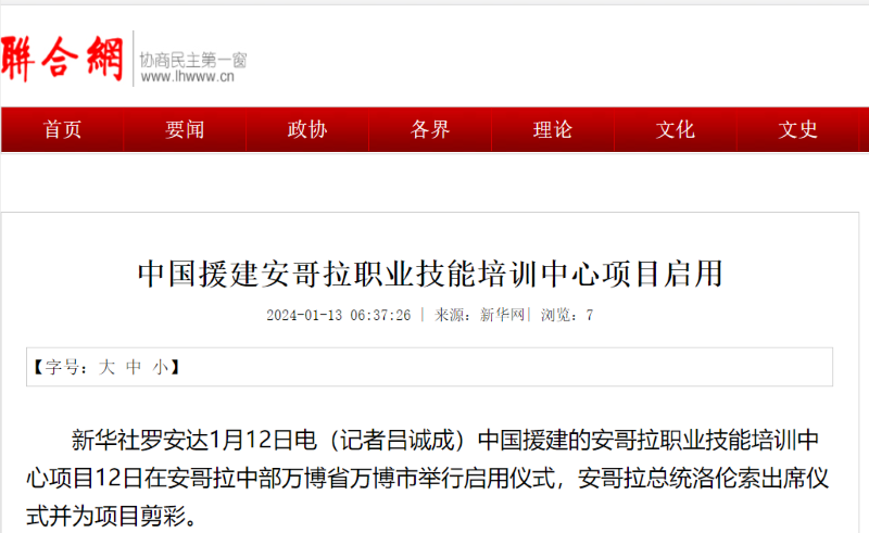 微信图片_20240115115234.png 微信图片_20240115115234.png