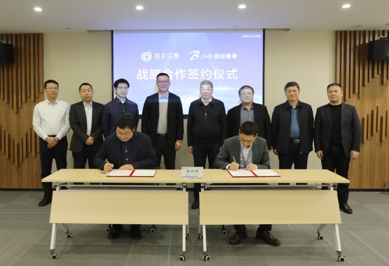 微信图片_20240119094040.jpg 微信图片_20240119094040.jpg