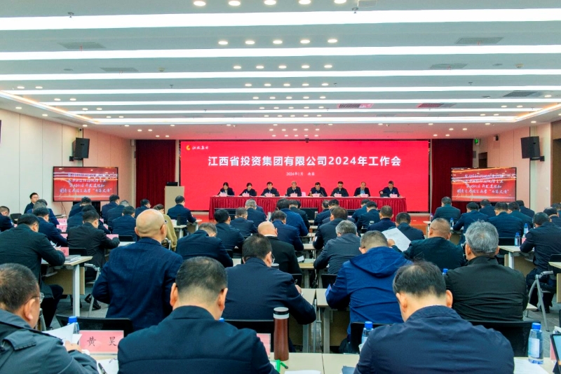 微信图片_20240119104545.jpg 微信图片_20240119104545.jpg