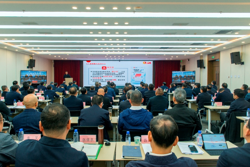 微信图片_20240119104548.jpg 微信图片_20240119104548.jpg