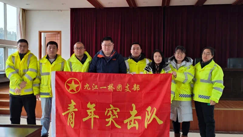 微信图片_20240129143148.jpg 微信图片_20240129143148.jpg