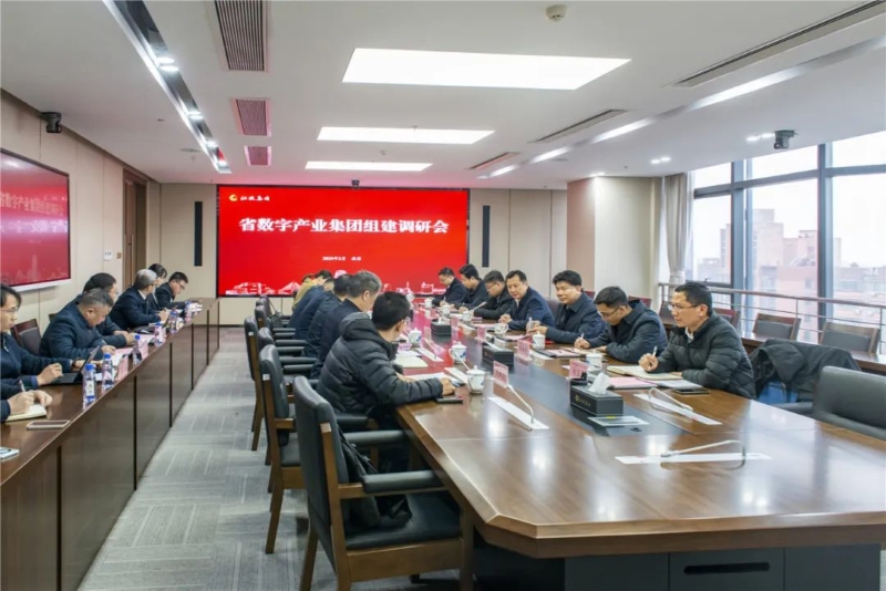 微信图片_20240204190855.jpg 微信图片_20240204190855.jpg