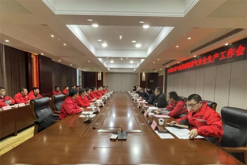 微信图片_20240229091206.jpg 微信图片_20240229091206.jpg